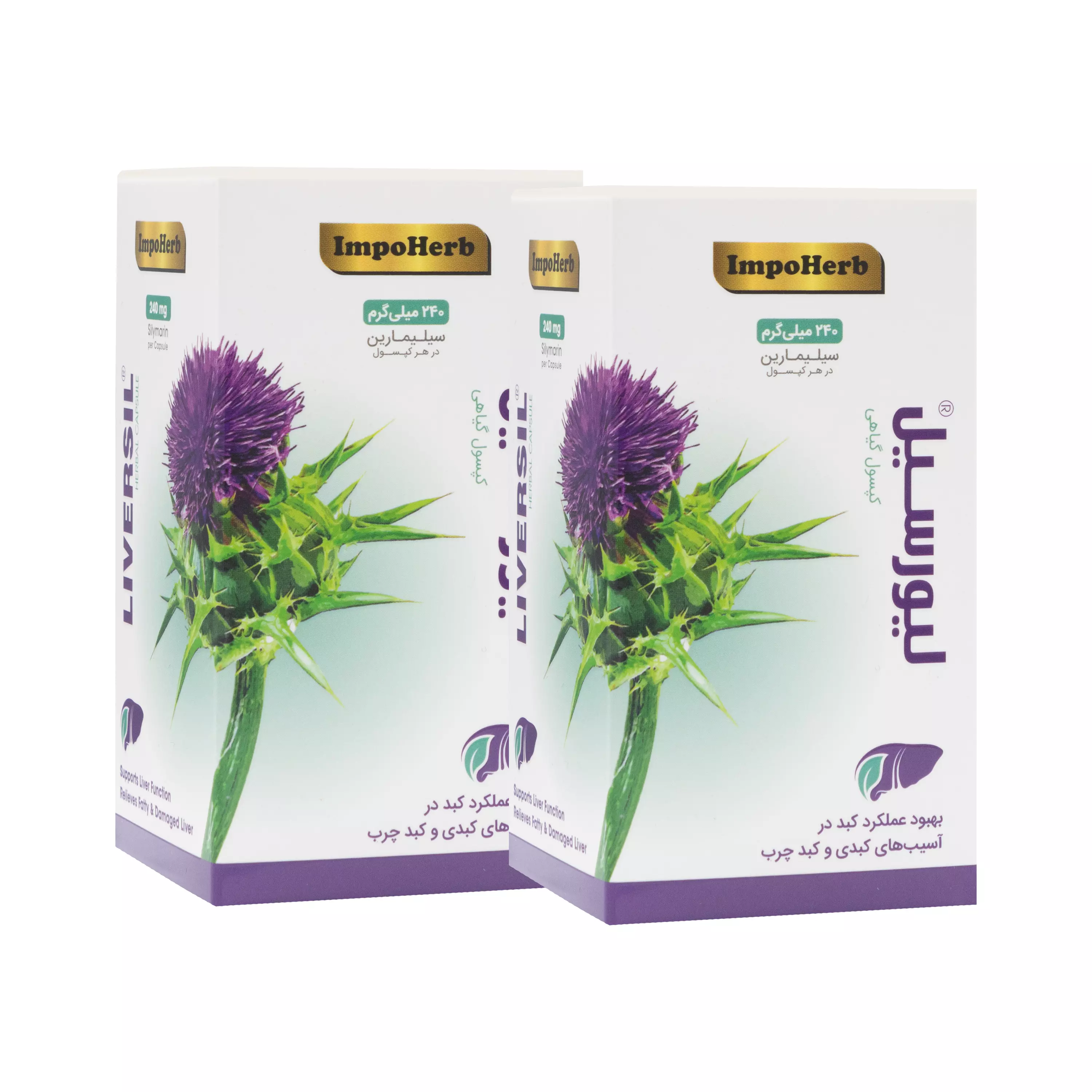 پک دو عددی لیورسیل